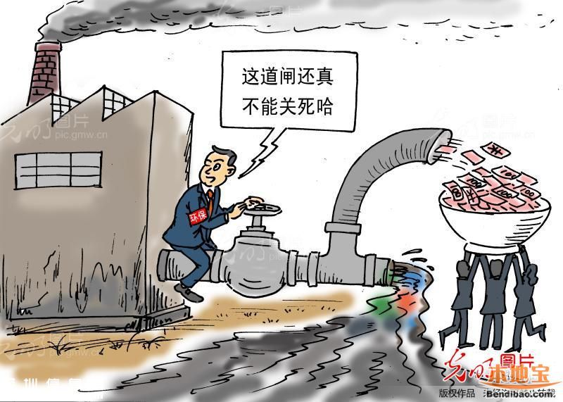 深圳擬提高污水處理收費標準 兩個調(diào)價方案公布