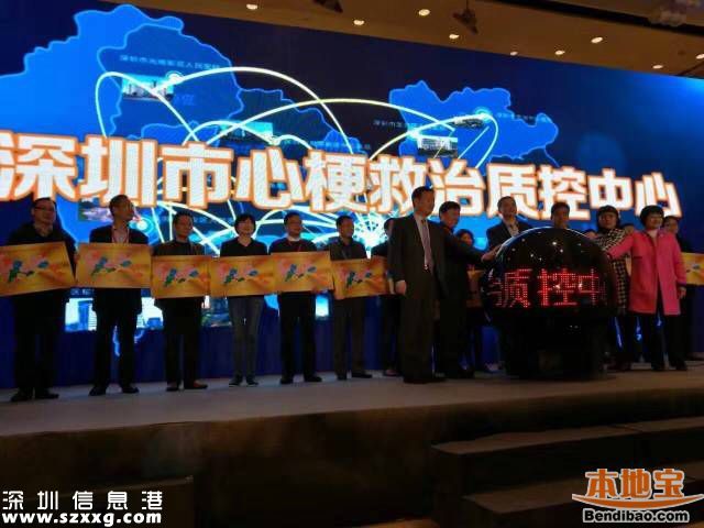 深圳心梗地圖醫(yī)院名單公布 出現(xiàn)情況速送這18家醫(yī)院