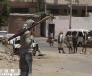 也門發(fā)生自殺式爆炸襲擊 至少30名士兵喪生