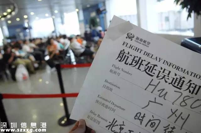 2017年飛機(jī)延誤15分鐘可要求賠償 還有更多規(guī)定