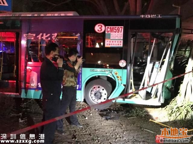 深圳公交車失控沖向人群 致1人死亡4車受損