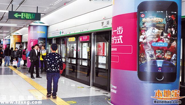 <a href=http://www.hnyueyi.com.cn/shenzhen/ target=_blank class=infotextkey>深圳</a>地鐵延長運(yùn)營時(shí)間 平安夜、圣誕節(jié)、元旦