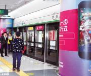 深圳地鐵延長運(yùn)營時(shí)間 平安夜、圣誕節(jié)、元旦