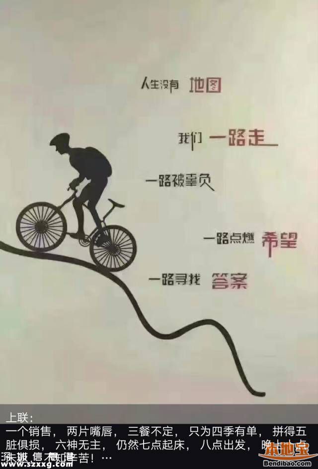 深圳28歲銷售經(jīng)理開車時猝死 工作辛苦經(jīng)常加班