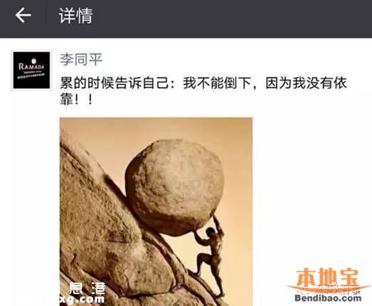 深圳28歲銷售經(jīng)理開車時猝死 工作辛苦經(jīng)常加班