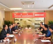 深圳大學(xué)校友企業(yè)思路飛揚(yáng)給深大捐贈(zèng)了一千萬(wàn)元！