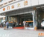 深圳又有2家醫(yī)院停止門診成人輸液