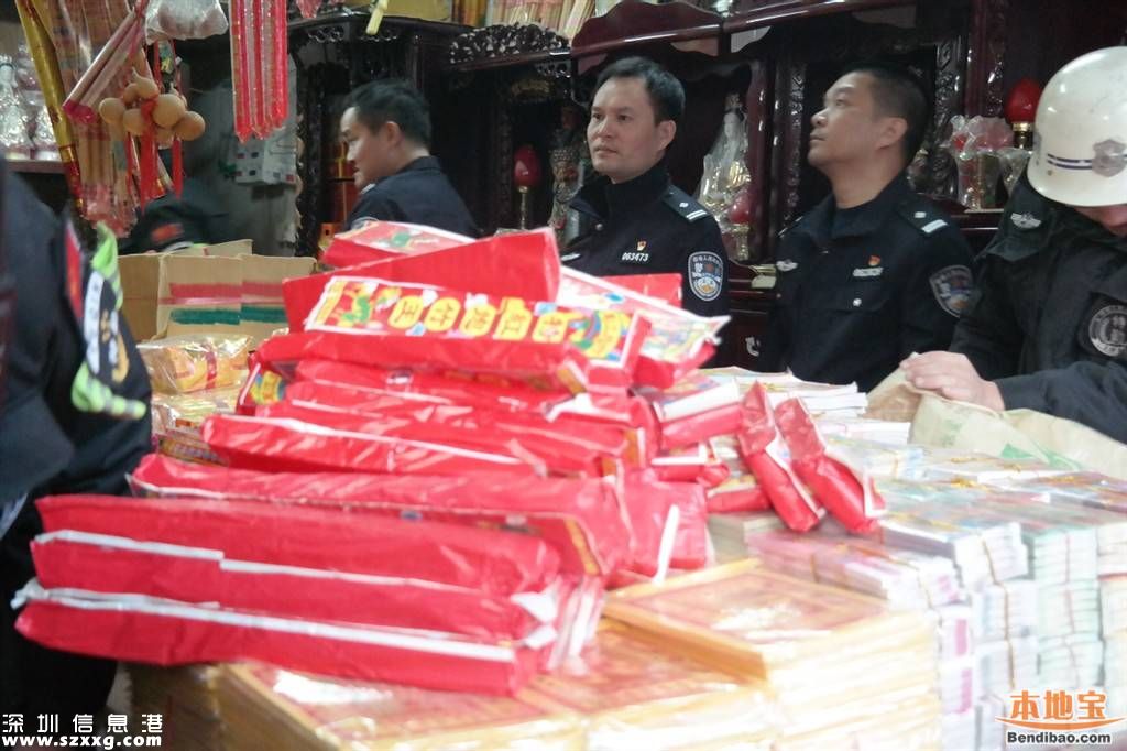私藏?zé)熁ū?一店主被拘留