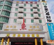 深圳坪山青年驛站對外開放 可免費住7天