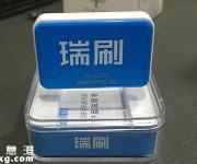 首批銀聯(lián)備案手刷白名單197家, 瑞刷POS機排前列