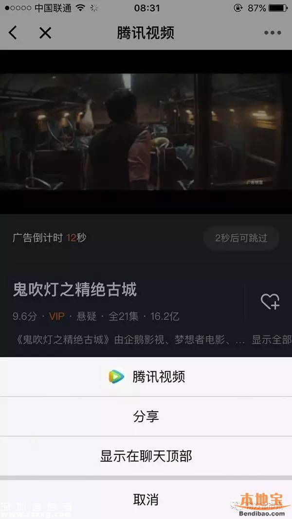 微信小程序在哪？如何才能打開使用？