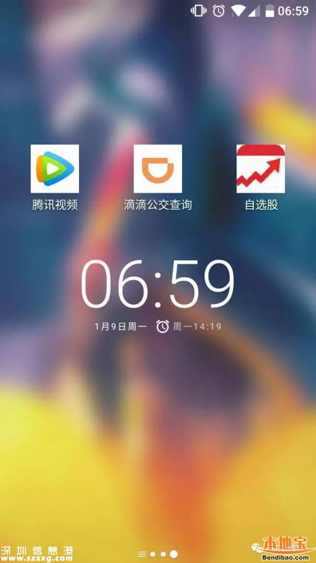 微信小程序在哪？如何才能打開使用？