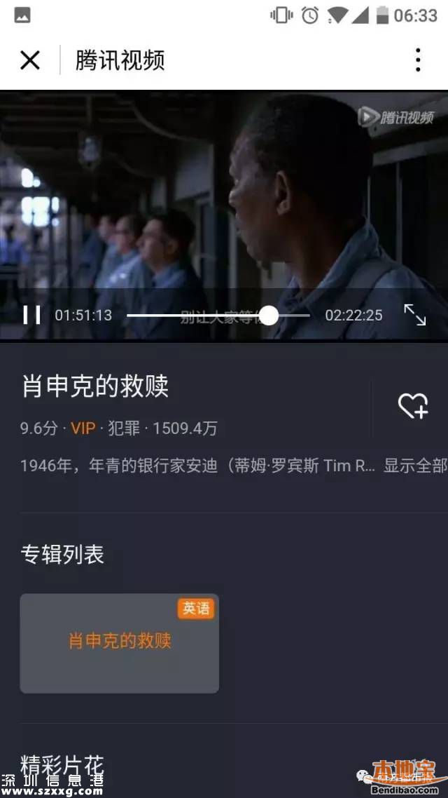 微信小程序在哪？如何才能打開使用？