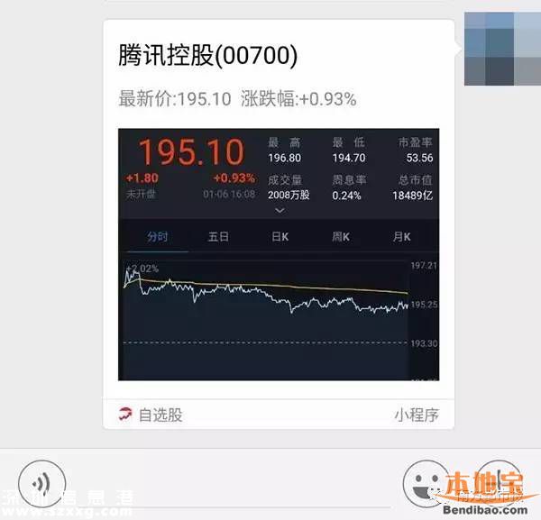 微信小程序在哪？如何才能打開使用？