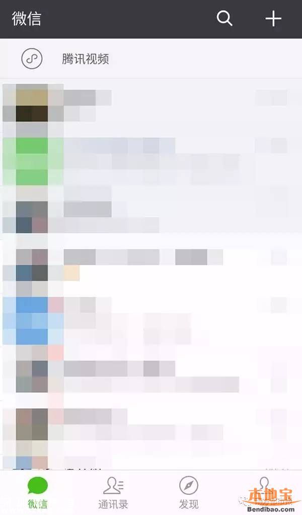 微信小程序在哪？如何才能打開使用？