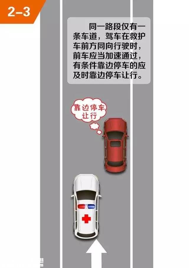 深圳交警發(fā)話了！這種情況交通違法不罰