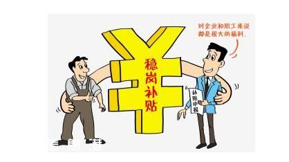 2017年度深圳穩(wěn)崗補貼申報開始 這些人都能領(lǐng)