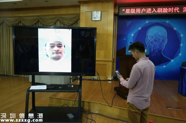 深圳交警星級用戶可“刷臉”注冊 “一鍵刷臉”只需5分鐘