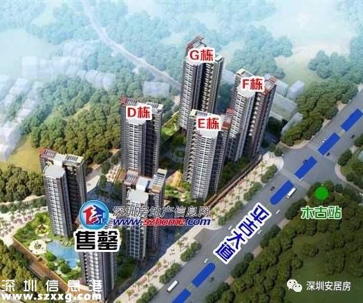 龍崗四大公租房將開始選房 租金最低只要285元