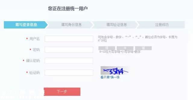 深圳公開招考871名公務(wù)員 2月27號開始報名