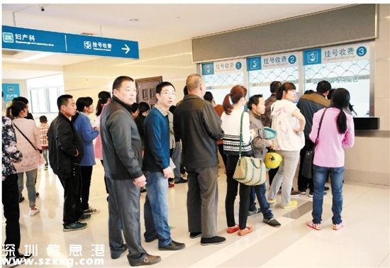 <a href=http://www.hnyueyi.com.cn/shenzhen/ target=_blank class=infotextkey>深圳</a>市屬醫(yī)院平均就診時間縮短  就醫(yī)費用有望降低