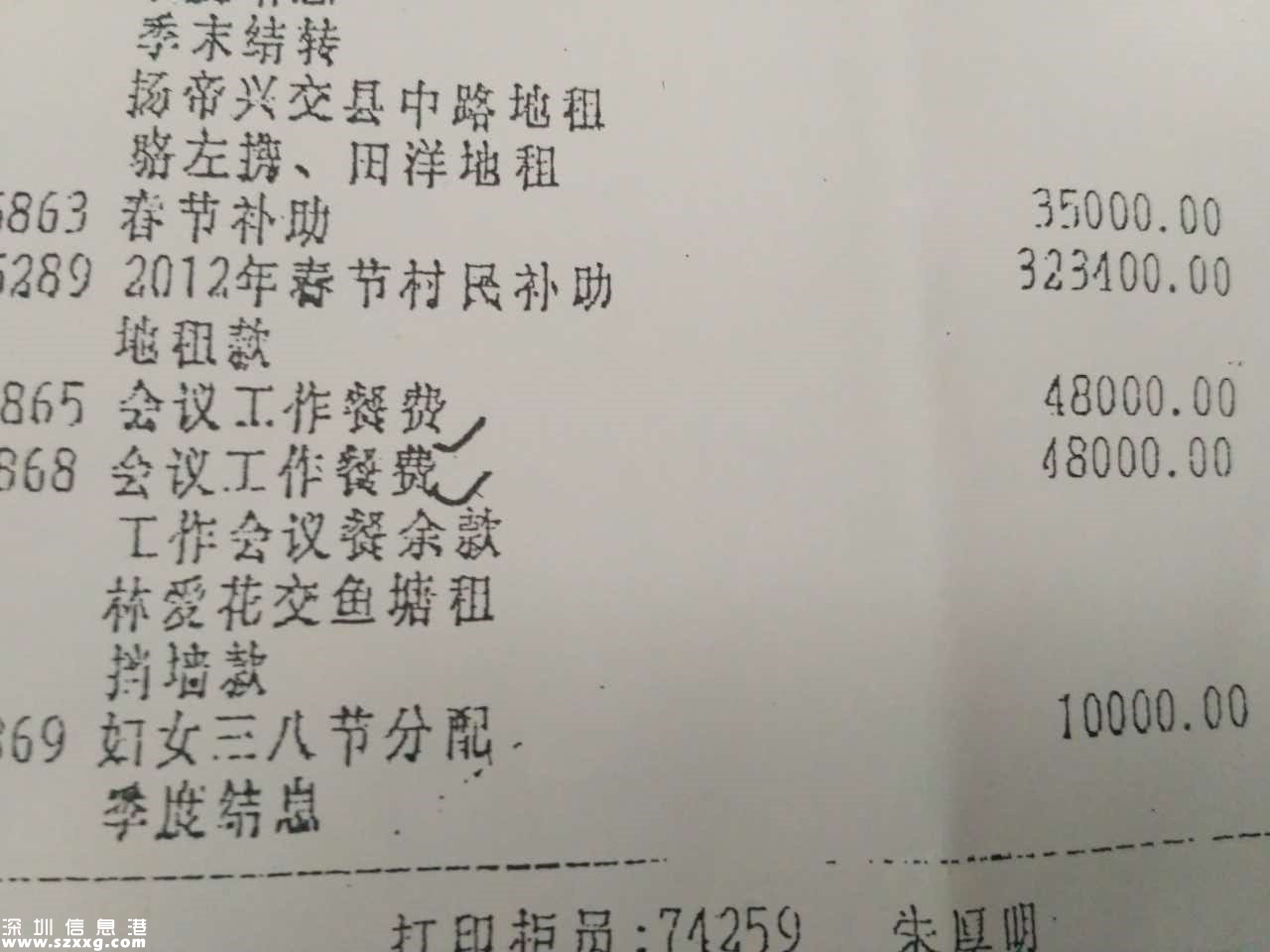圖片2.png