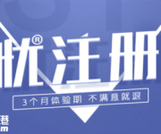 深企知識產(chǎn)權(quán)：商標無憂注冊為什么要設(shè)置版權(quán)門檻