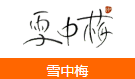 LOTTE樂天飲料品牌介紹,樂天飲料品牌中國企業(yè)一覽