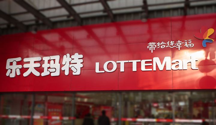 樂天在中國有哪些品牌,樂天中國品牌一覽