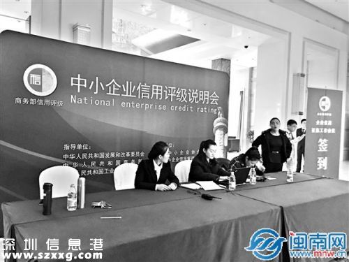 會(huì)議背景墻寫著一些來(lái)頭不小的“指導(dǎo)單位”