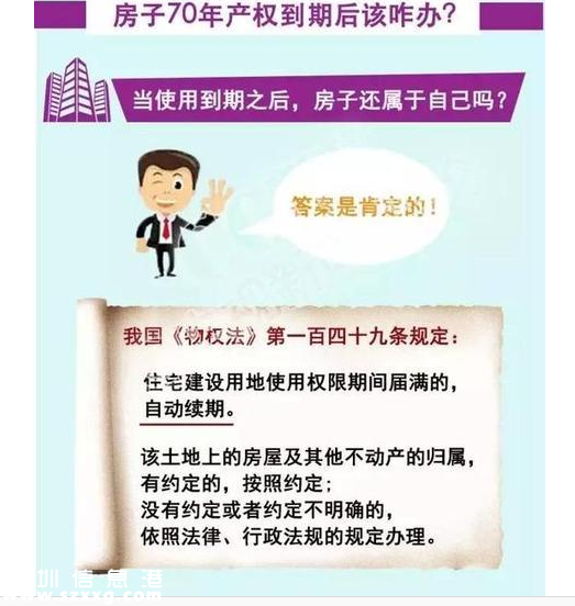 QQ圖片20170316001019.png