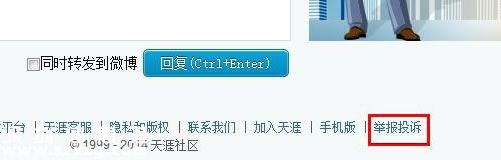 如何24小時清除百度上一切負面信息? 經驗心得 第4張