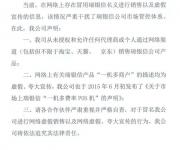瑞銀信、瑞刷發(fā)緊急通知！POS代理務(wù)必小心！