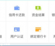 瑞銀信新版本低調(diào)上線 帶您進入手刷時代