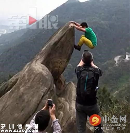 擺拍墜崖被批作死 擺拍墜崖被批作死