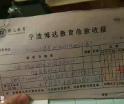 315，被遺忘的教育打假