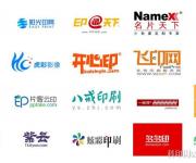 2017中國(guó)印刷電子商務(wù)品牌20強(qiáng)暨創(chuàng)新產(chǎn)品榜盛大發(fā)布