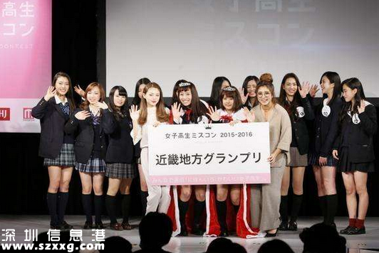 日本最美女大學生