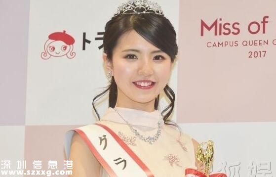 日本最美女大學生