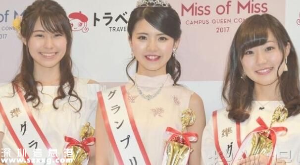 日本最美女大學生