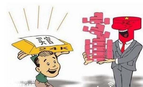 廳長2億買副省長 目前法院公開審理此案受到市民們熱議