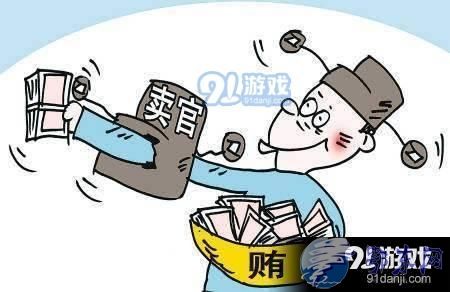 廳長(zhǎng)2億買(mǎi)副省長(zhǎng) 女將軍高小燕落馬另有原因或是谷俊山情婦