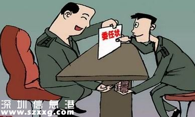 廳長2億買副省長 目前法院公開審理此案受到市民們熱議