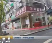 這小伙瘋了！與70歲老太結(jié)過(guò)婚 重口味還是另有隱情