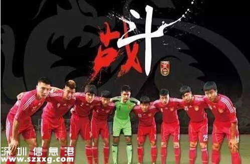 3月28日國(guó)足VS伊朗直播賽程和網(wǎng)址一覽表