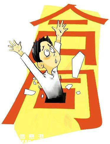 最全面的<a href=http://www.hnyueyi.com.cn/maifang/ target=_blank class=infotextkey>買房</a>簽合同<a href=http://www.hnyueyi.com.cn/zhuyishixiang/ target=_blank class=infotextkey>注意事項</a> 不看吃大虧!
