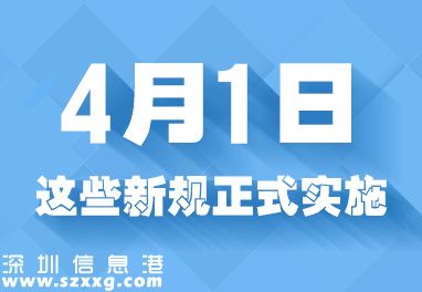 會(huì)計(jì)法規(guī)
