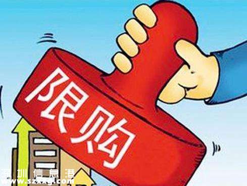 天津住房限購再升級