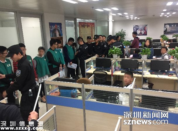 深圳公安重拳打擊非法期貨交易 404人被刑拘