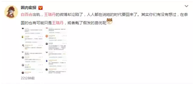 白百合出軌！《失戀33天》劇組“有毒”：文章、姚笛、白百合、馬伊璃、陳羽凡、張子萱